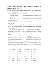 甘肃省兰州交通大学附属中学2022-2023学年九年级上学期期中英语试卷（含答案）