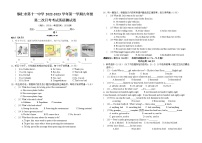 贵州省铜仁市第十一中学2022-2023学年九年级上学期期中英语试题