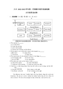 河南省安阳市第八中学2022-2023学年九年级上学期期中英语试卷(含答案)