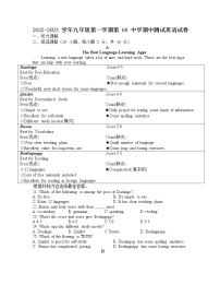 河南省安阳市第六十八中2022-2023学年九年级上学期期中英语试卷(含答案)