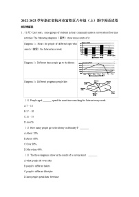 浙江省杭州市富阳区2022-2023学年八年级上学期期中英语试卷(含答案)