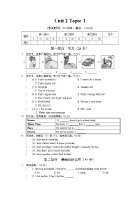 初中英语仁爱科普版七年级上册Topic 1 I have a small nose当堂检测题