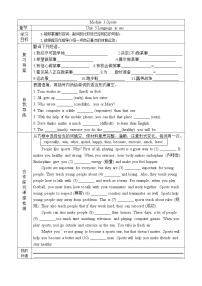 外研版 (新标准)八年级上册Unit 3 Language in use .学案设计