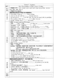 外研版 (新标准)八年级上册Unit 1 The population of China is about 1.37 billion.导学案