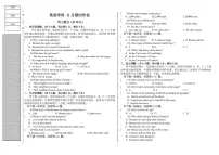 辽宁省沈阳市第一三四中学2022-2023学年九年级上学期期中英语试卷