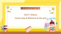 牛津译林版九年级下册Welcome to the unit优秀ppt课件