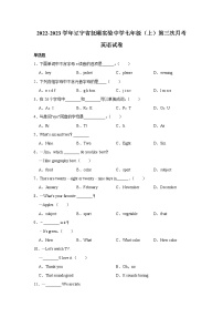 辽宁省抚顺实验中学2022-2023学年七年级上学期第三次月考英语试卷(含答案)