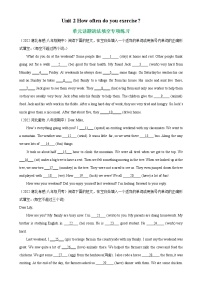 Unit 2 单元话题语法填空专练-2022-2023学年八年级英语上册单元重难点易错题精练（人教版）