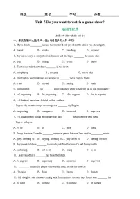 Unit 5 Grammar重点语法:动词不定式-2022-2023学年八年级英语上册单元重难点易错题精练(人教版)