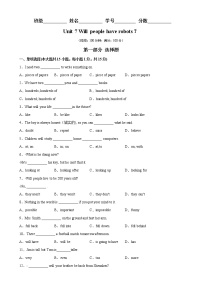 Unit 7 易错综合练习-2022-2023学年八年级英语上册单元重难点易错题精练（人教版）