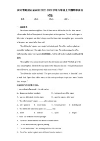 河南省郑州市金水区2022-2023学年八年级上学期期中英语试题(含答案)
