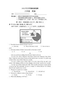 湖南省常德市汉寿县2022-2023学年八年级上学期期中考试英语试题