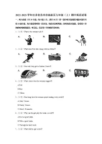 江苏省苏州市高新区2022-2023学年九年级上学期期中考试英语试卷(含答案)