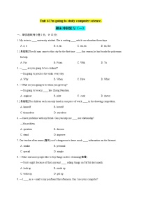 人教版八年级上册英语Unit 6 I’m going to study computer science.期末测试附答案