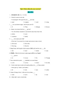 人教版八年级上册英语Unit 2 How often do you exercise?期末测试附答案