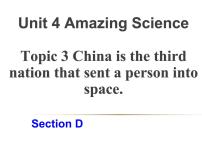 初中仁爱科普版Topic 3 China is the third nation that sent a person into space.课文ppt课件