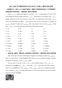 陕西省西安市未央区2021-2022学年七年级上学期期末英语试题（含答案解析）