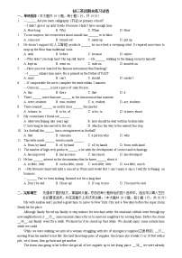 江苏省无锡市外国语学校2021-2022学年九年级上期末英语复习题