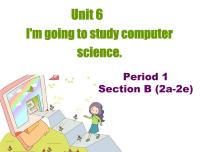 初中Section B多媒体教学课件ppt