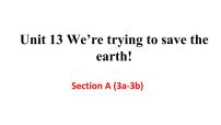 初中英语人教新目标 (Go for it) 版九年级全册Unit 13 We’re trying to save the earth!Section A评课课件ppt