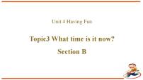 初中英语仁爱科普版七年级上册Topic 3 What time is it now?多媒体教学课件ppt