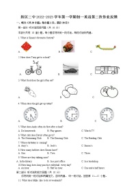 新区二中2022-2023学年第一学期初一英语第二次作业反馈（含答案）