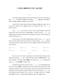 【期末专项训练】2022-2023学年英语八年级上册——专题06《短文填空》期末专项训练（含解析）（全国通用）