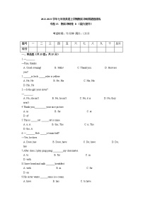 【期末易错专练】人教版英语 七年级上学期-专题14 期末冲刺卷 A（基础巩固）