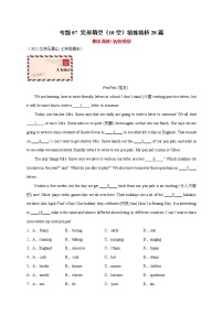 【期末查漏补缺】人教版英语七年级上学期 期末备考-专题06：用所给单词的正确形式填空100题（词形变化）