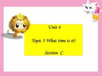 初中英语仁爱科普版七年级上册Topic 3 What time is it now?课堂教学课件ppt