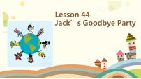 英语七年级上册Lesson 44  Jack's Goodbye Party课堂教学课件ppt