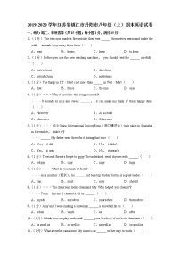 江苏省镇江市丹阳市2019-2020学年八年级（上学期）期末英语试卷（有答案）