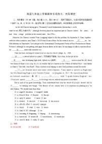 英语九年级上学期期末专项练习：完形填空