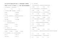 2022-2023学年广饶县乐安中学八年级（上）期中英语试卷（五四学制）