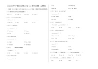 2022-2023学年广饶县乐安中学六年级（上）期中英语试卷（五四学制）