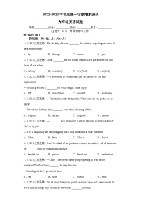 江苏地区2022-2023学年度上学期期末测试-九年级英语试题Ⅲ（无锡卷）