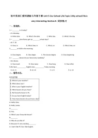 英语Unit 6 Our local areaTopic 3 Which is the way to the hospital?当堂达标检测题