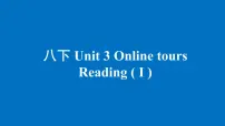 初中英语牛津译林版八年级下册Reading评课课件ppt