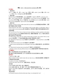 鲁教版 (五四制)九年级全册Section A导学案及答案