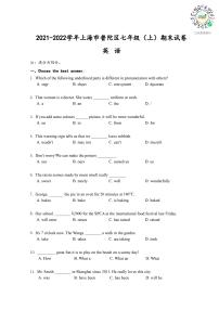 2021-2022学年上海市普陀区七年级（上）期末英语试卷