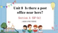 初中英语人教新目标 (Go for it) 版七年级下册Unit 8 Is there a post office near here?Section A一等奖课件ppt