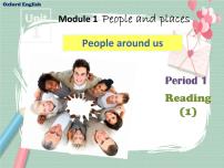 初中英语牛津版 (深圳&广州)七年级下册Module1 People and placesUnit 1 People around us优质课课件ppt