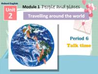 初中英语牛津版 (深圳&广州)七年级下册Module1 People and placesUnit 2 Travelling around the world优质ppt课件