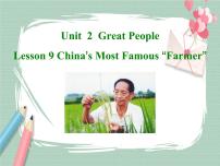 冀教版Unit 2 Great PeopleLesson 9 China's Most Famous "Farmer"完美版备课课件ppt