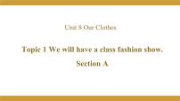 初中Unit 8 Our ClothesTopic 1  We will have a class fashion show.课文配套ppt课件