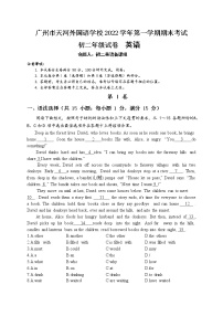广东省天河外国语学校2022-2023学年八年级上学期期末考试英语试题