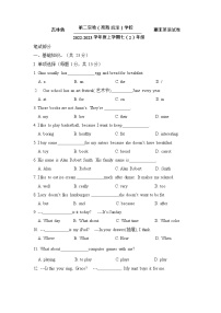 吉林省第二实验（高新+远洋）学校2022-2023学年七年级上学期期末英语试卷