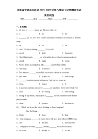 贵州省安顺市关岭县2021-2022学年八年级下学期期末考试英语试题(含答案)