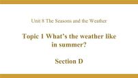 初中英语仁爱科普版七年级下册Topic 1 How is the weather in winter?授课ppt课件