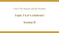 初中英语仁爱科普版七年级下册Unit 8 The seasons and the WeatherTopic 3 Let’s celebrate!授课ppt课件